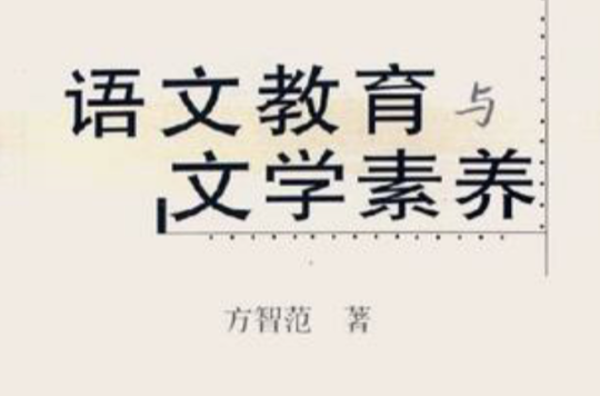 文学素养 （阅读与写作方向）基础班/周六下午3:40-5:10