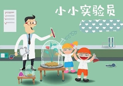 科学实验提高班/周日上午8:00-9:30
