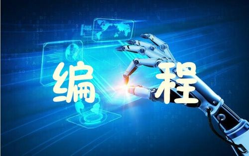 少儿编程/周六上午8:30-9:30